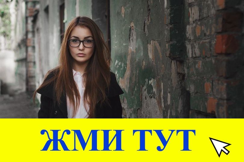 Купить наркотики в Козьмодемьянске